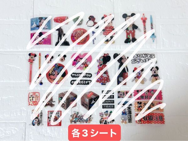 D系ロールシール切り売り100