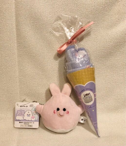 オバケーヌ☆よちよちオバケーヌマスコット☆オマケ付き