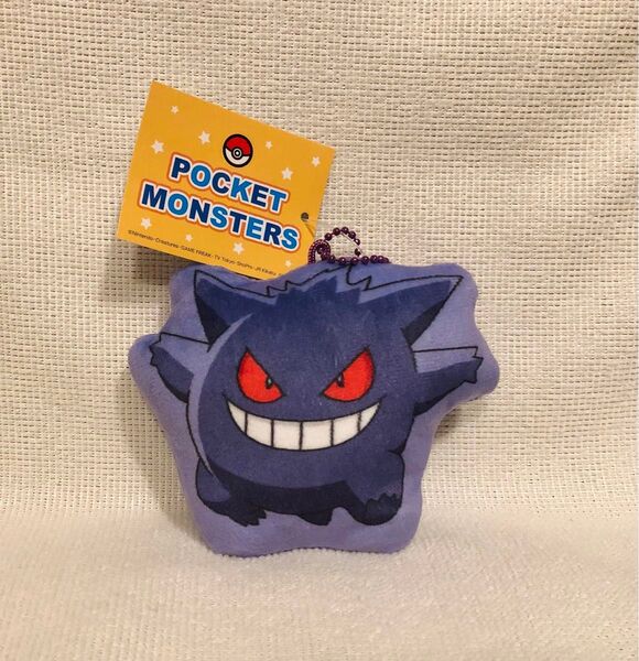ポケットモンスター☆ポケモン☆もっちり小銭入れ☆ゲンガー☆コインケース☆コインポーチ