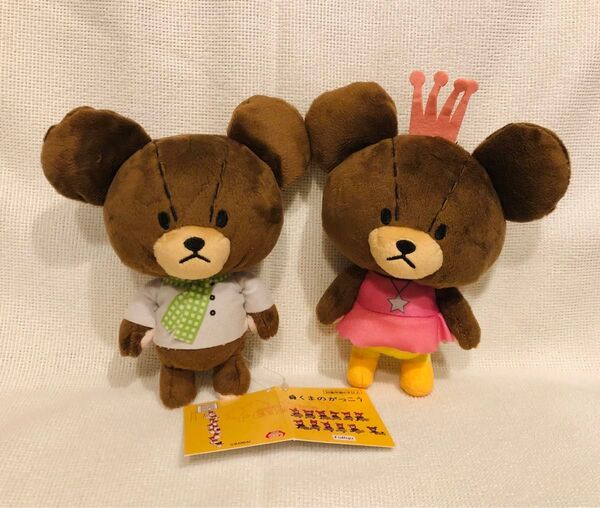 くまのがっこう☆ぬいぐるみ2点セット☆ジャッキー☆プライズ