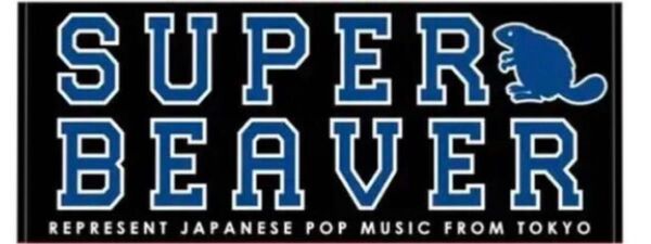 SUPER BEAVER☆スーパービーバー☆カレッジタオル