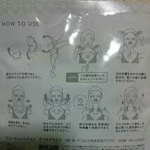 【ビューティーハナヨメ】フェイス&ネック&デコルテ美容液マスク*45ml×7枚セット_画像2
