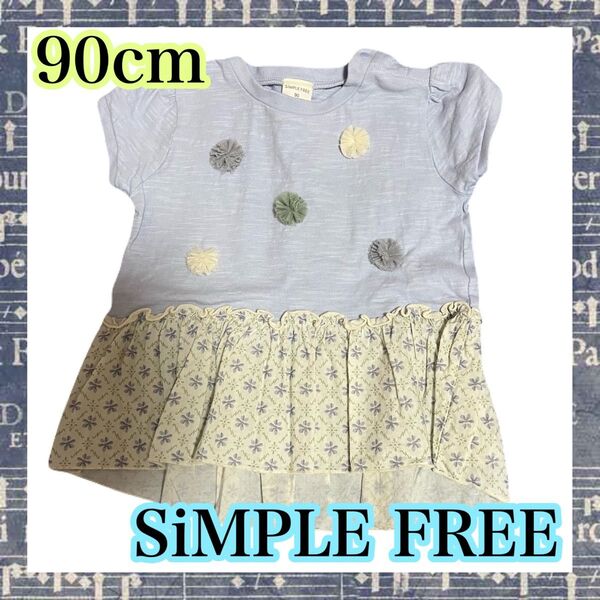 SiMPLE FREE 半袖 90 女の子 キッズ ベビー シンプルフリー タグあり トップス 保育園 幼稚園 花 ポンポン 花柄