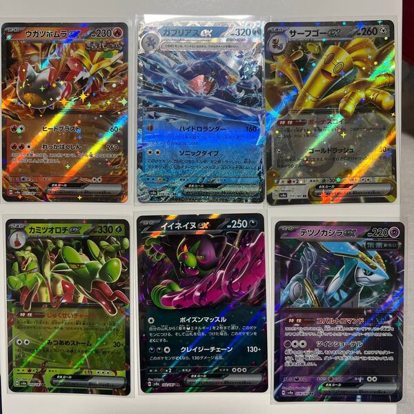 ポケモンカード ex テラスタルフェス RR6枚セット まとめ売り