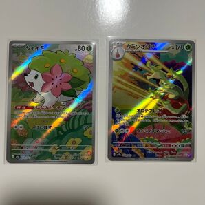 ポケモンカード 熱風のアリーナシェイミ カミツオロチ AR 2枚セット