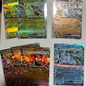 ポケモンカード オーガボンex RR 7枚セット