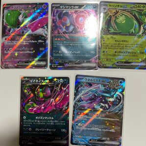 ポケモンカード テラスタルフェスex RR 5枚セット