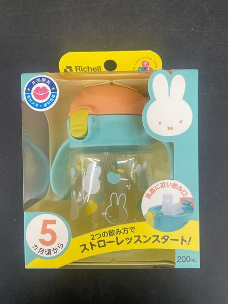 【未使用・未開封】トライ ストローレッスンマグSD ミッフィ