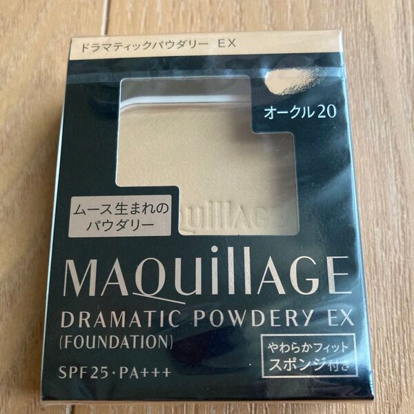 マキアージュ ドラマティックパウダリー EX オークル20 レフィル×1個