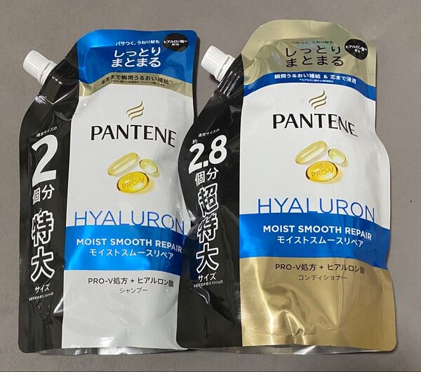 パンテーン モイストスムースリペア シャンプー 600ml コンディショナー 860g