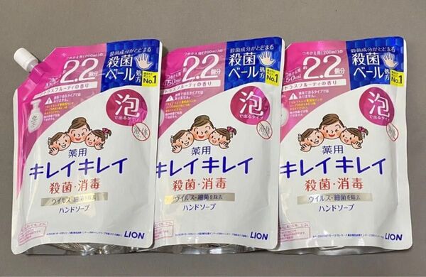 LION キレイキレイ 泡ハンドソープ シトラスフルーティの香り 3袋