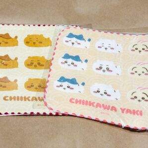 ちいかわ焼き ガーゼタオル 2種セット