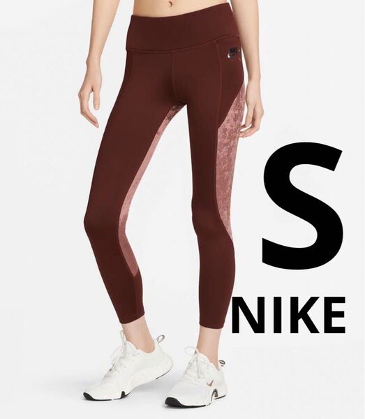 新品 未使用 ナイキ NIKE ナイキ エアー タイツ レギンス S