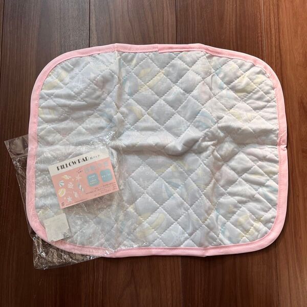 新品 未使用 接触冷感 枕パッド 枕カバー