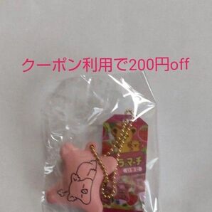 コアラのマーチ ミニチュアマスコットVol.2 だるぅコアラ(いちご) 新品未開封 ガチャ