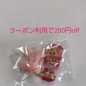 コアラのマーチ ミニチュアマスコットVol.2 子どもコアラ(いちご) 新品未開封 ガチャ