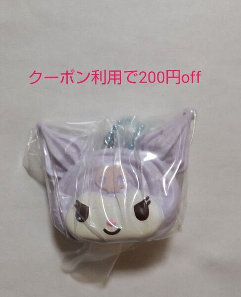 サンリオキャラクターズ 手作りおやつチャーム #しぼりクッキー クロミ 新品未開封 ガチャ
