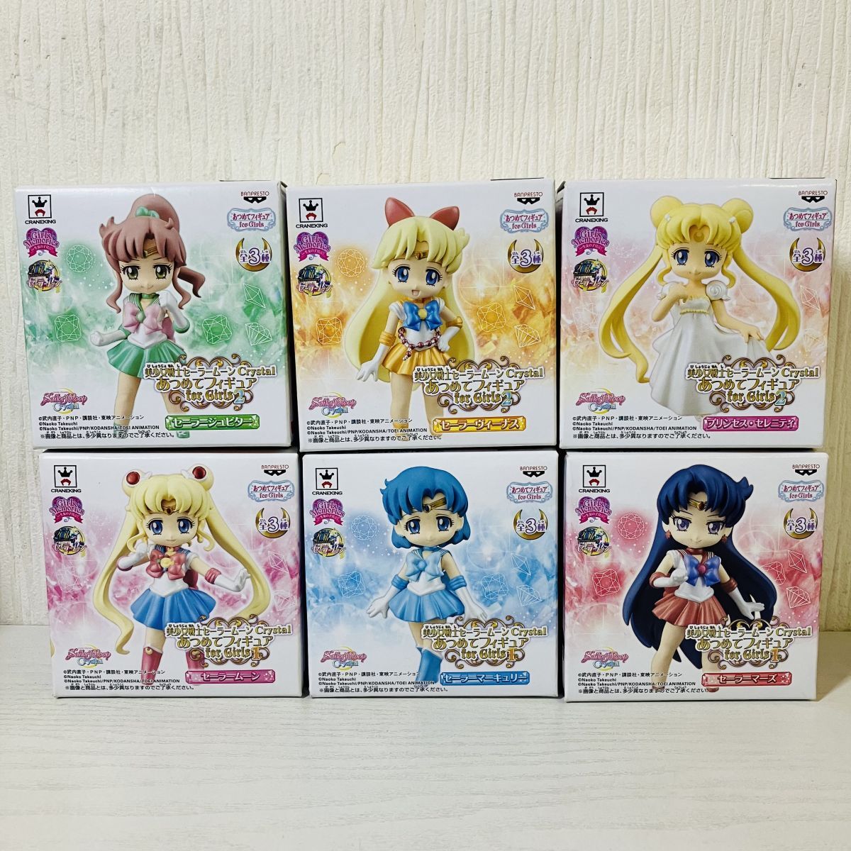 Yahoo!オークション -「セーラームーン 人形」(美少女戦士 Yahoo!オークション -「セーラームーン 人形」(美少女戦士