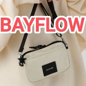 BAYFLOW ショルダーバッグ 軽量 機能的 訳あり