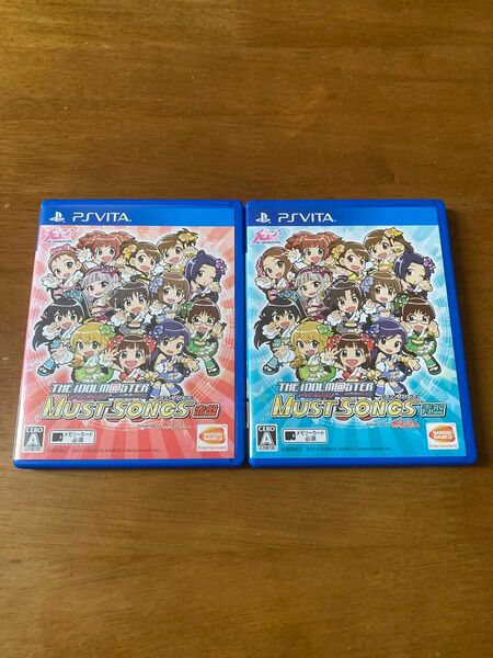 【PSVita】 アイドルマスター マストソングス 青盤 赤盤 2本セット PS Vita ソフト