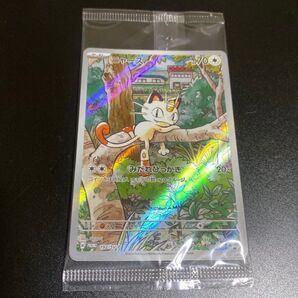 新品未開封 ポケモンカード ニャース プロモ AR