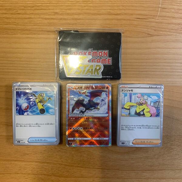 ポケモンカードゲーム 黒炎の支配者 デッキビルド