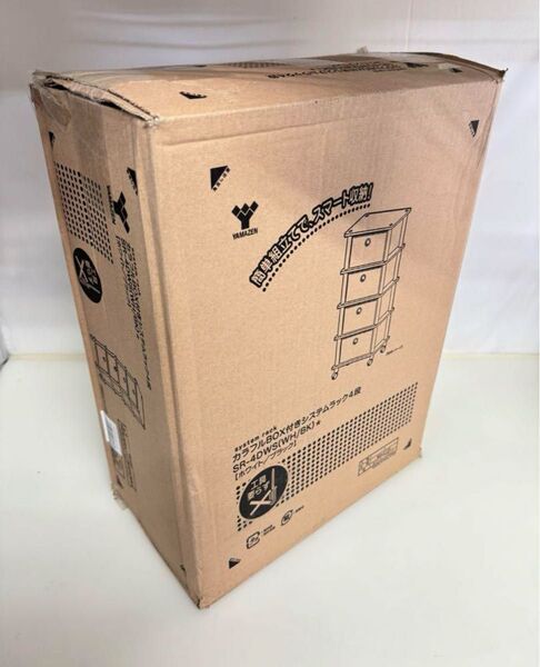 【新品アウトレット】山善 カラフルBOX付 頑丈システムラック SR-4DWS