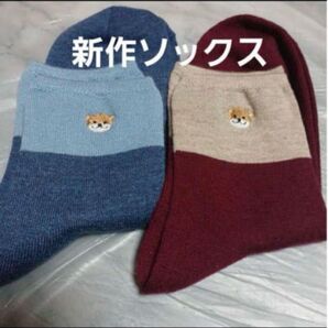 2足組♪新作ソックス 日本製(23~25) コツメカワウソ