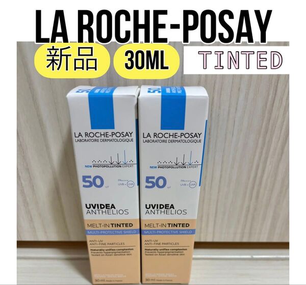 新品 ラロッシュポゼ UVイデア XL ティント TINTED 30ml2本セット