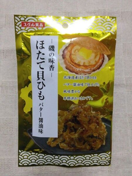 磯の味香 ほたて貝ひも バター醤油味 スグル食品 珍味 おつまみ