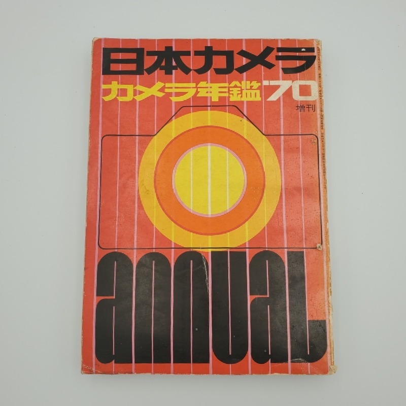 レディース 福袋 (セール) -ファッション通販 2025年最新】Yahoo!オークション -カメラ年鑑の中古品・新品・未 写真技法