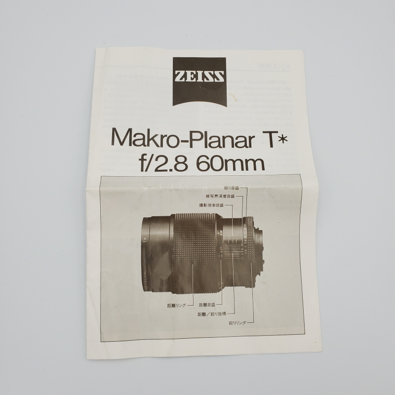 2025年最新】Yahoo!オークション -makro planar 60mm f2.8の中古 2025年最新】Yahoo!オークション -makro planar 60mm f2.8の中古