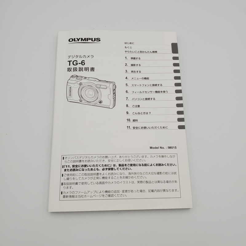 2025年最新】Yahoo!オークション -オリンパス olympus 取扱説明 2025年最新】Yahoo!オークション -オリンパス olympus 取扱説明