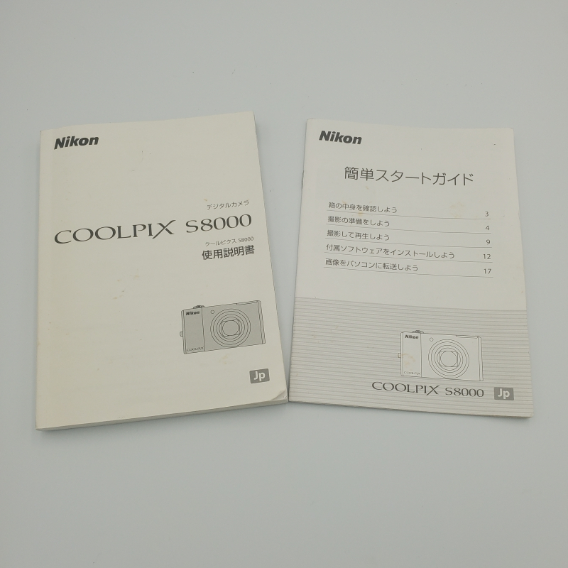 2025年最新】Yahoo!オークション -ニコン 説明書の中古品・新品 2025年最新】Yahoo!オークション -ニコン 説明書の中古品・新品