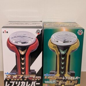 【匿名配送】ネオステラ枠レプリカレバー2種セット SANKYO