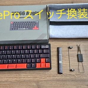 値下げ中♪HM66 aegis jade pro スイッチ おまけ付き!