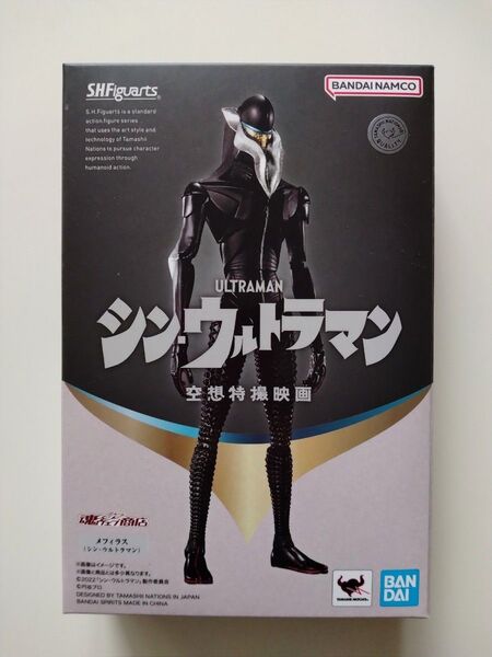 S.H.Figuarts シン・ウルトラマン メフィラス