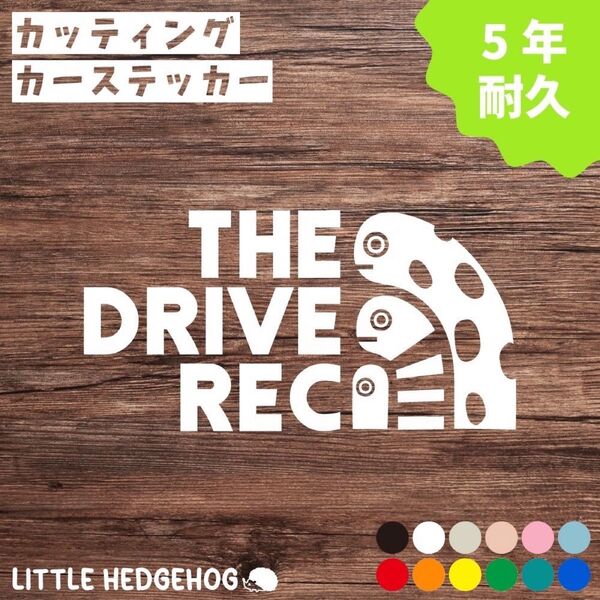 ねこ ドラレコ ステッカー シール ドライブレコーダー おしゃれ かわいい シンプル ロゴ カッティング 猫