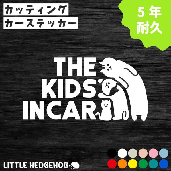 ねこ キッズインカー ステッカー シール kids in car おしゃれ かわいい シンプル 車 子供 カーステッカー ロゴ