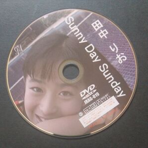田中りお DVD sunnydaySunday