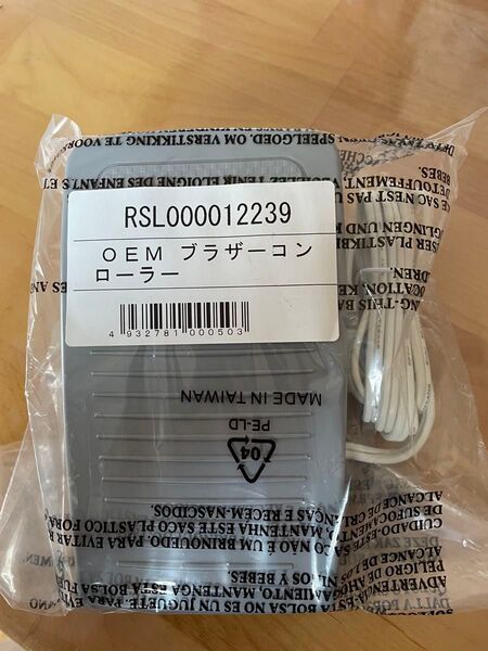 ブラザーミシン フットコントローラー NBP-507F