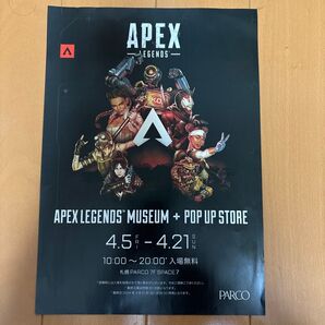 APEX LEGENDS MUSEUM + POP UP STORE フライヤー
