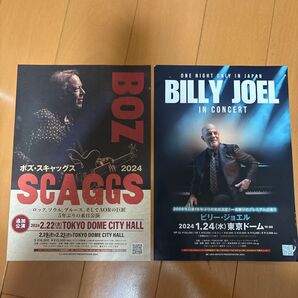 ボズ・スキャッグス & ビリー・ジョエル コンサート フライヤー