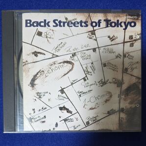 オフコース Back Streets of Tokyo