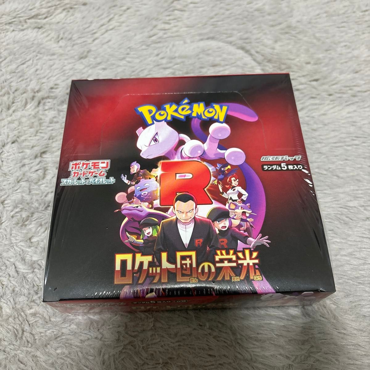 ポケモンカードゲーム ロケット団の栄光 新品未開封1box ポケモンカードゲーム ロケット団の栄光 新品未開封1box