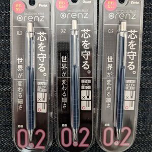 シャープペンシル オレンズ 0.2mm ネイビー XPP502-C2 3本まとめ