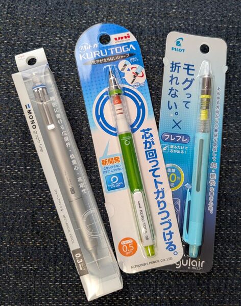 モノグラファイン クルトガ モーグルエアー 3本セット トンボ パイロット ユニ uni 三菱鉛筆 シャープペンシル