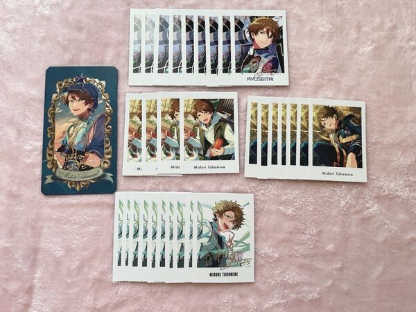 あんスタ 高峯翠 まとめ売り