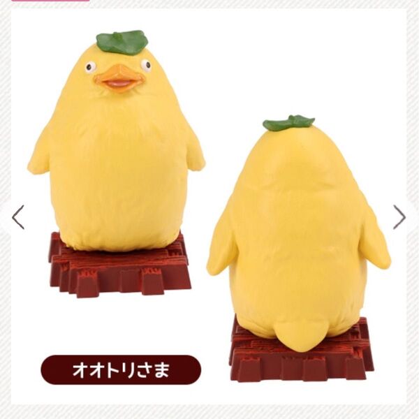 千と千尋の神隠し ポーズがいっぱいコレクション デラックス 神様いっぱい