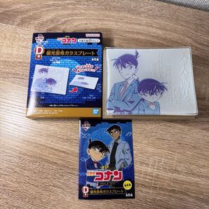 新品 工藤新一 江戸川コナン 偏光雲母ガラスプレート 1番ラボ 名探偵コナン